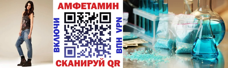 АМФ VHQ  Калтан 