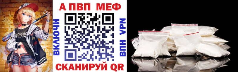 А ПВП крисы CK магазин продажи Калтан