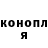 ГАШ Ice-O-Lator Midnight Ponywka
