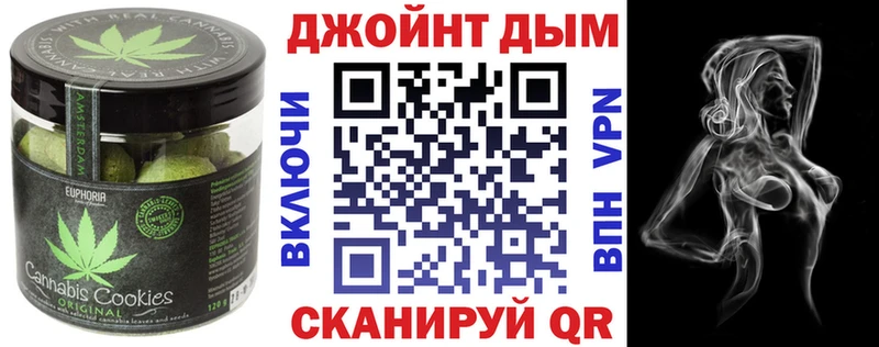 Cannafood конопля  hydra   Калтан 