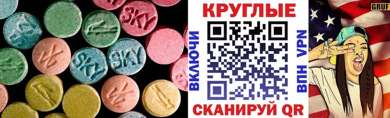 ЭКСТАЗИ DUBAI  Калтан 