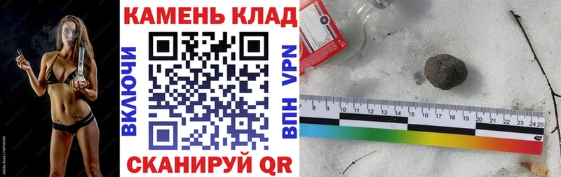 ГАШИШ Cannabis  гидра маркетплейс  Калтан 