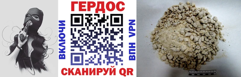 ГЕРОИН афганец  Калтан 