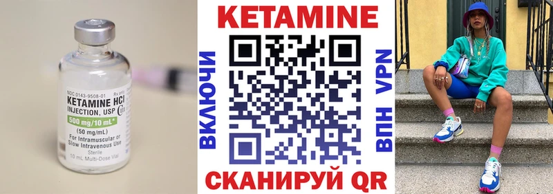 где купить наркотик  Калтан  Кетамин VHQ 