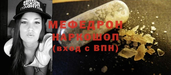 хмурый Бронницы