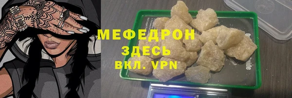 метамфетамин Верхний Тагил