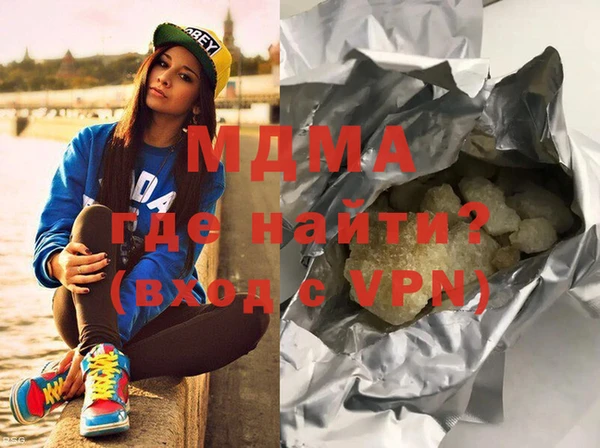 кристаллы Бородино