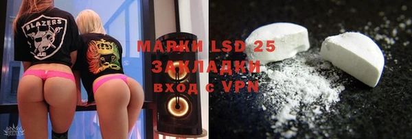 хмурый Бронницы