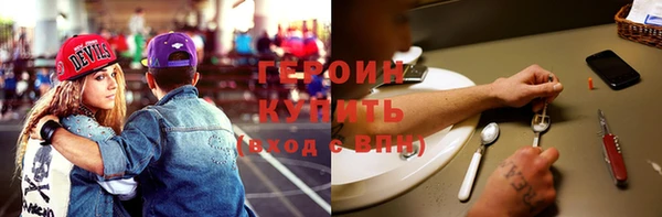 хмурый Бронницы