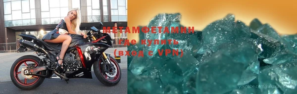 шишки Бугульма