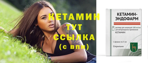 шишки Верхнеуральск