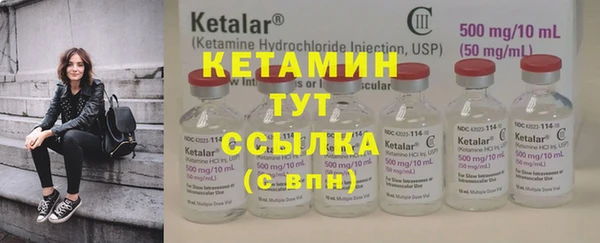 кристаллы Бородино