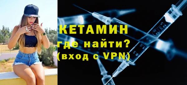 2c-b Верея