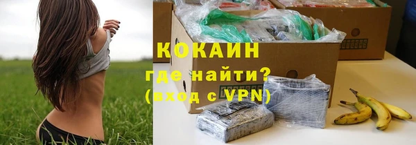 метамфетамин Верхний Тагил
