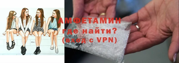 хмурый Бронницы