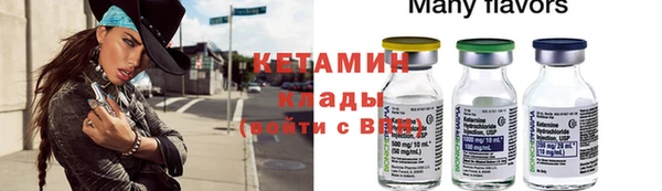 хмурый Бронницы