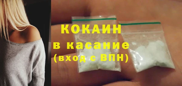 метамфетамин Верхний Тагил
