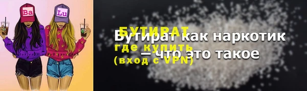 кокс Беломорск
