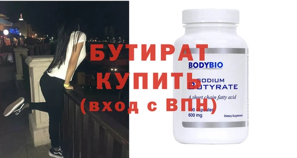 2c-b Верея