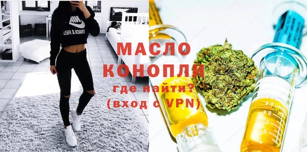 хмурый Бронницы