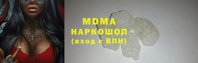 кристаллы Бородино