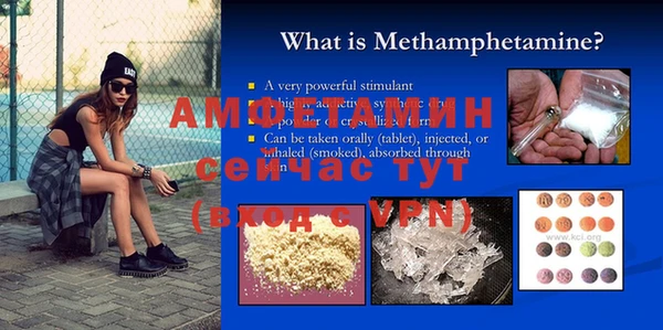метамфетамин Верхний Тагил