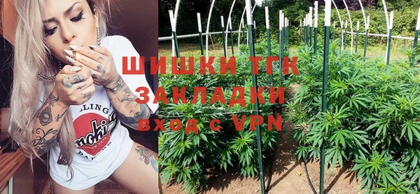 кристаллы Бородино