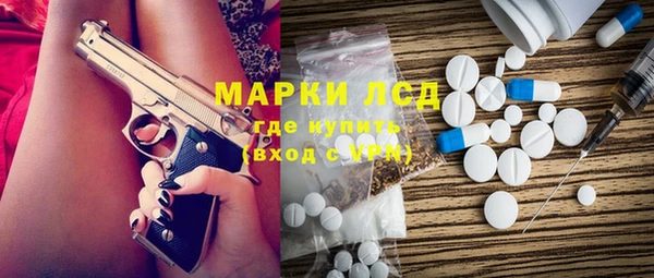 кристаллы Бородино