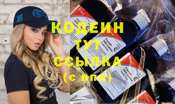 метамфетамин Верхний Тагил