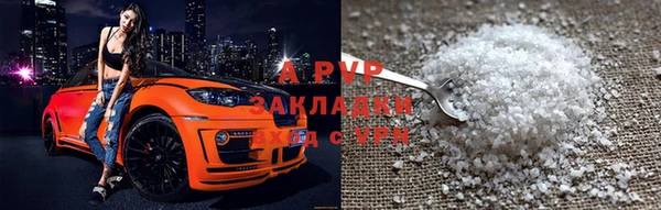 кристаллы Бородино