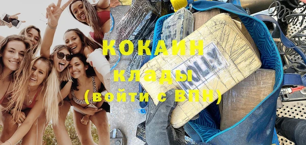 кристаллы Бородино