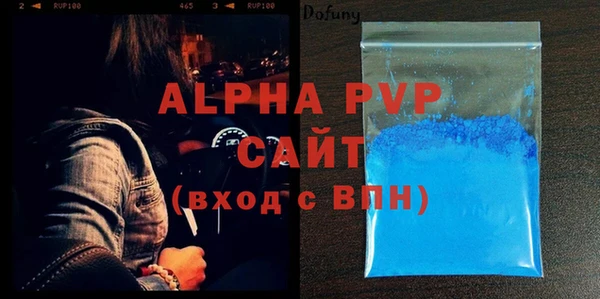 кристаллы Бородино