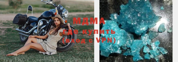 шишки Бугульма