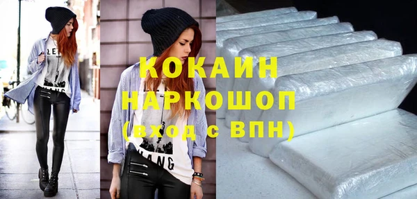 кристаллы Бородино
