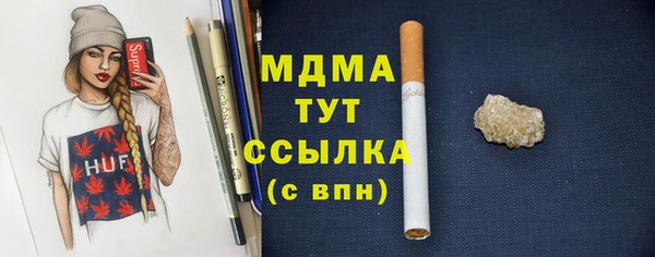 кристаллы Бородино