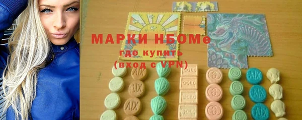метамфетамин Верхний Тагил