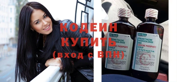 шишки Бугульма