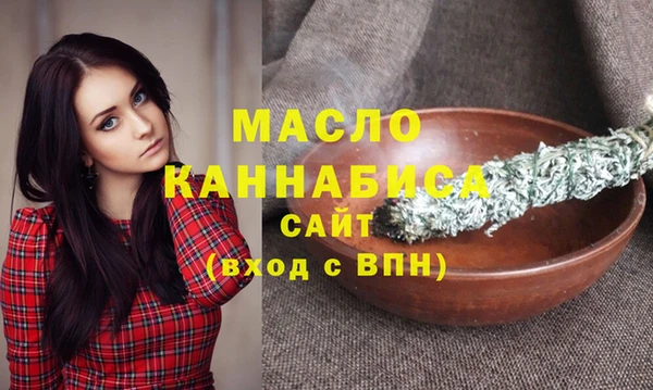 шишки Бугульма