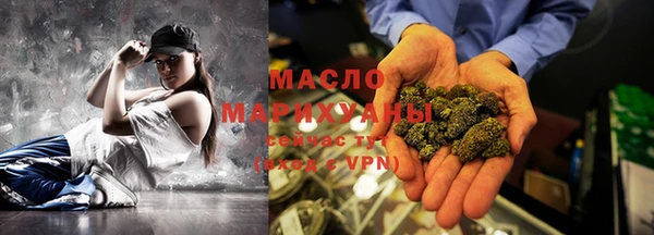 шишки Бугульма