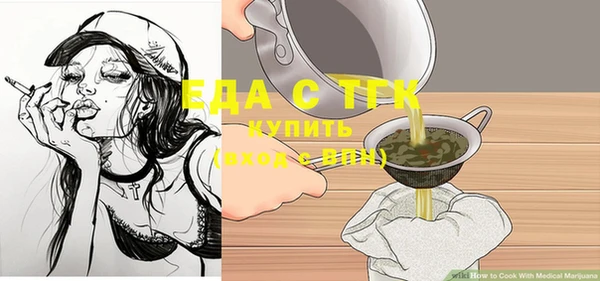 шишки Бугульма