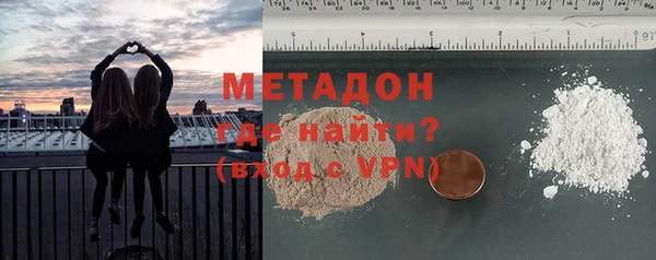 кристаллы Бородино