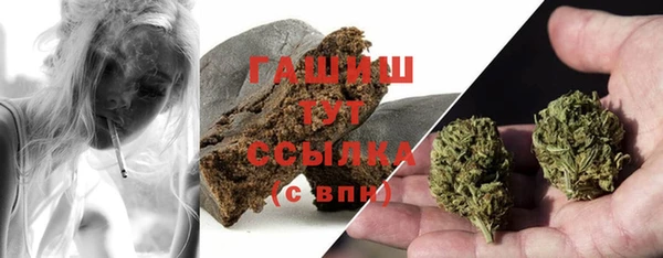 кристаллы Бородино