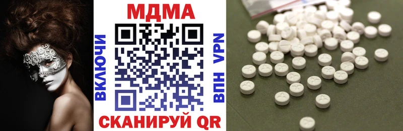 MDMA VHQ  Калтан 