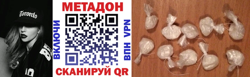 darknet какой сайт  Калтан  МЕТАДОН кристалл  купить наркотик 