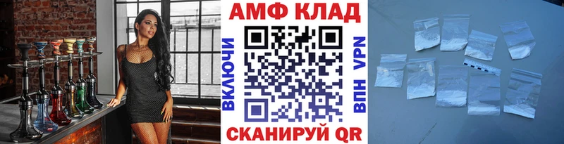 Метамфетамин витя Калтан