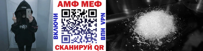 МЕТАМФЕТАМИН Methamphetamine  Калтан 