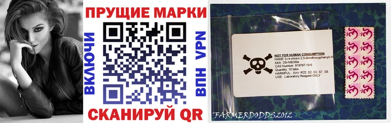 Наркотические марки 1500мкг Калтан