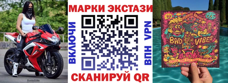 Наркотические марки 1,5мг  купить   blacksprut сайт  Калтан 